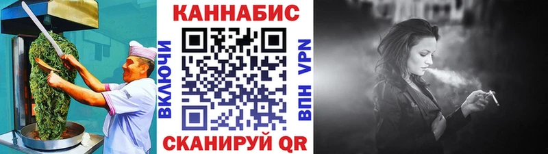 Печенье с ТГК марихуана  дарк нет клад  Темников 