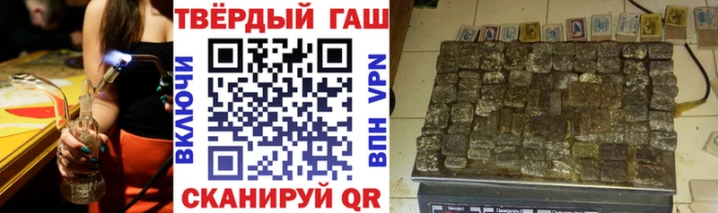 ГАШИШ hashish Темников