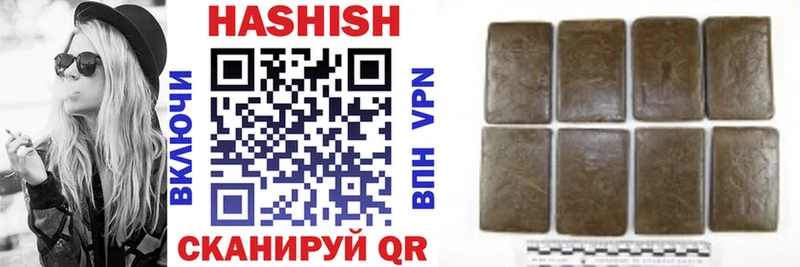 kraken ССЫЛКА  цены   Темников  Гашиш hashish 