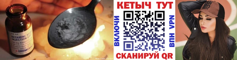 КЕТАМИН VHQ Темников