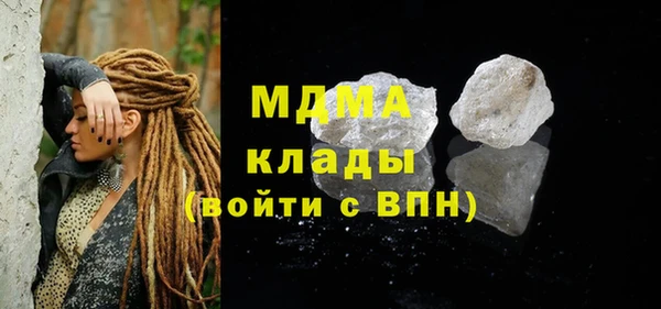 mdma Арсеньев