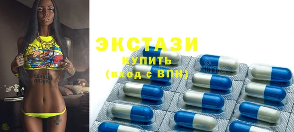 COCAINE Армянск