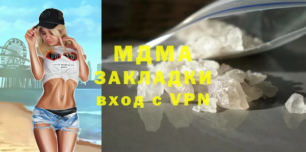 COCAINE Армянск