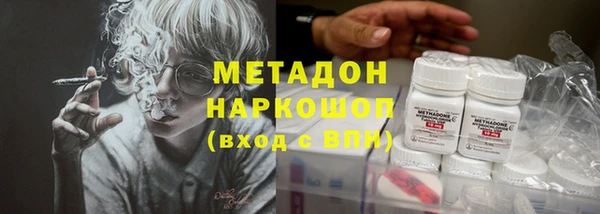 COCAINE Армянск