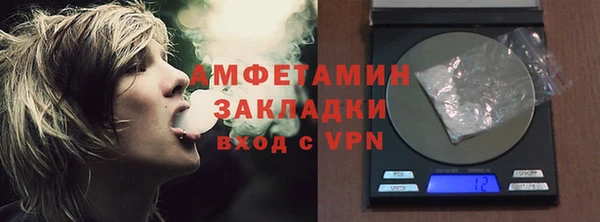 COCAINE Армянск
