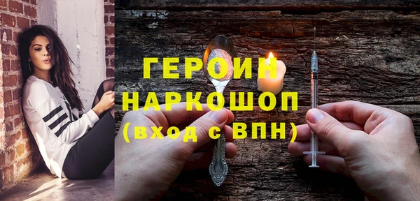 COCAINE Армянск