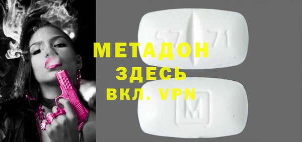 COCAINE Армянск