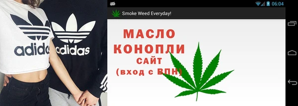 mdma Арсеньев
