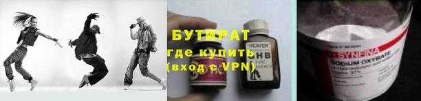 не бодяженный Аркадак