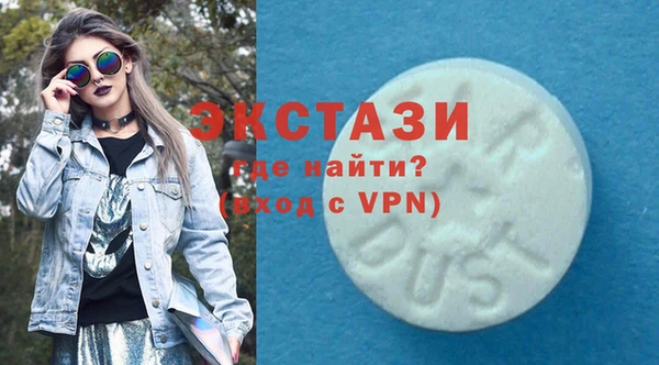 COCAINE Армянск