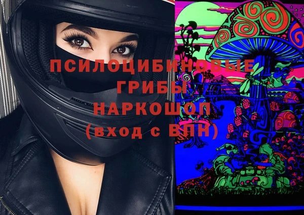 mdma Арсеньев
