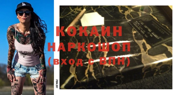 COCAINE Армянск