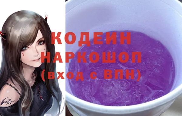 не бодяженный Аркадак