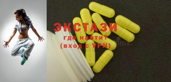 COCAINE Армянск