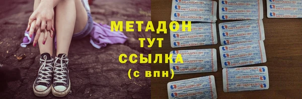 COCAINE Армянск