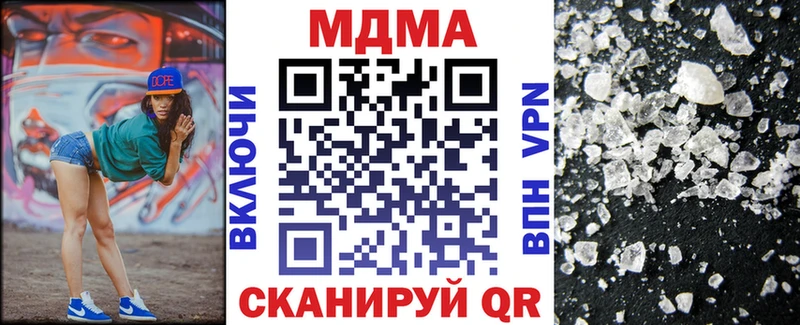 MDMA VHQ  Темников 