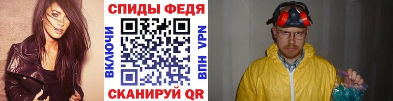 Первитин кристалл Темников