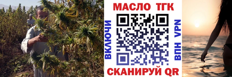 купить закладку  Темников  мориарти формула  ТГК вейп 